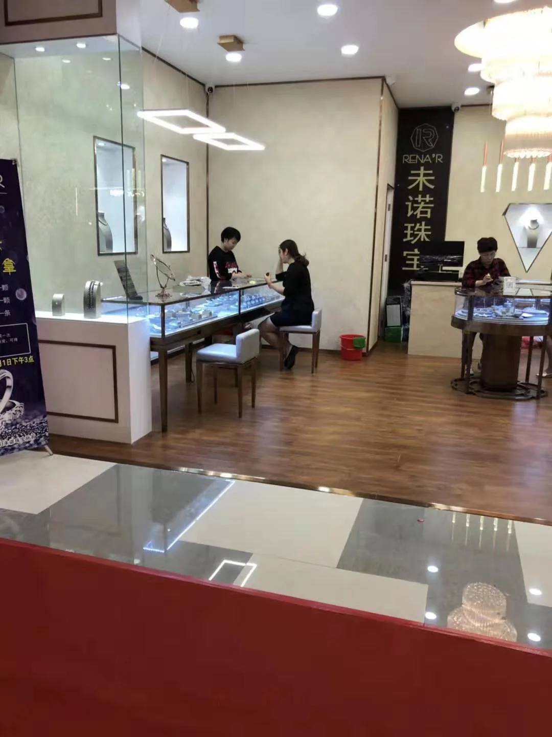 Zhejiang Weinuo Jewelry customer consultation scene